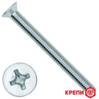 Винт потай М 4х 50 DIN 965 оц